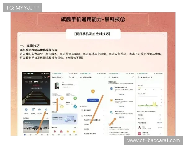 华为X5打游戏时充不进去电的解决方法与故障排查技巧 华为X5打游戏时充不进去电的解决方法与故障排查技巧