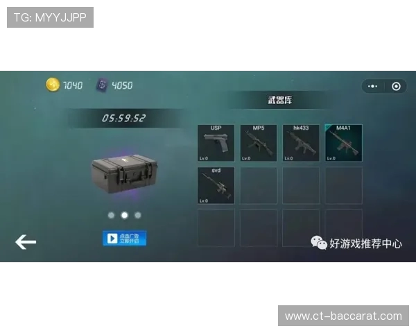 在CS游戏中如何查看和管理自己武器的使用与配件设置技巧